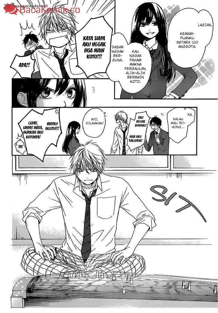 Kono Oto Tomare!